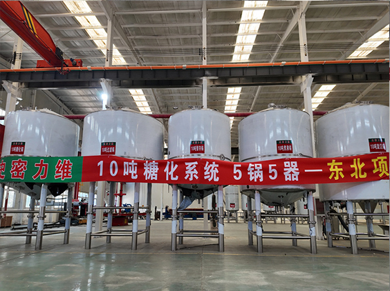 新竹镇精酿啤酒设备厂—5吨五锅五器糖化系统—四川项目