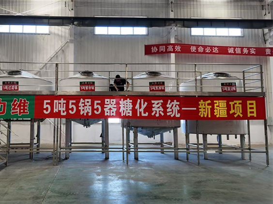 新竹镇精酿啤酒设备厂—5吨精酿啤酒设备—新疆项目